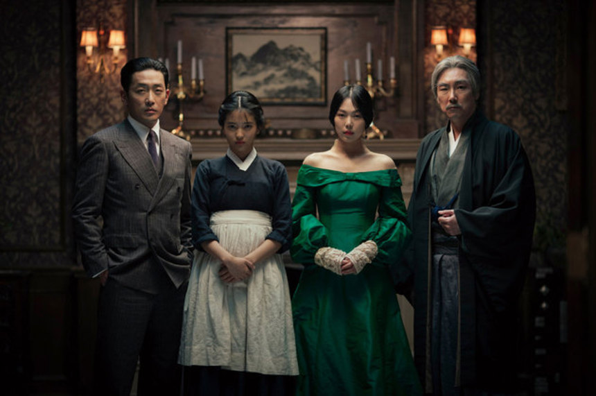 New Trailer for THE HANDMAIDEN: Secrets and Lies